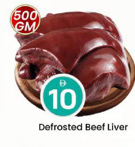 available at Mark & Save in UAE - Abu Dhabi
