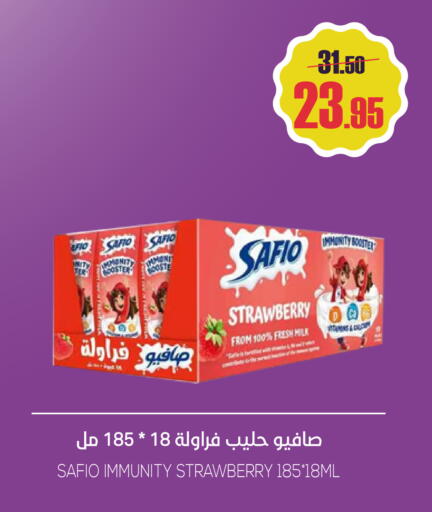 Strawberry available at سبت in مملكة العربية السعودية, السعودية, سعودية - بريدة