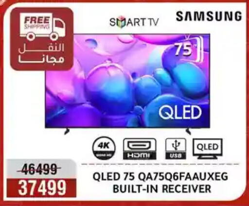 available at Al Morshedy  in Egypt - Cairo