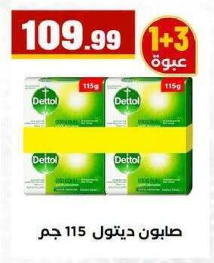 available at MartVille in Egypt - Cairo