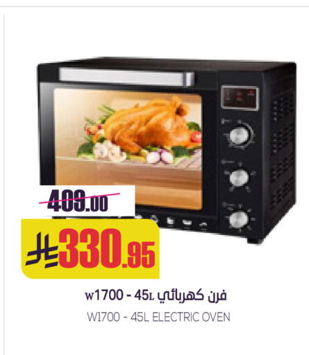 available at سبت in مملكة العربية السعودية, السعودية, سعودية - بريدة