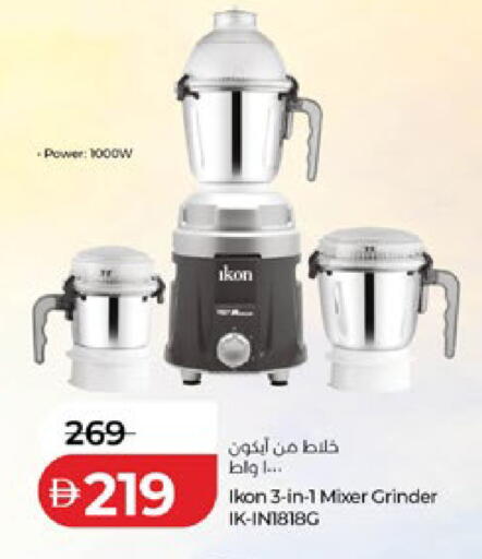 available at لولو هايبرماركت in الإمارات العربية المتحدة , الامارات - أبو ظبي