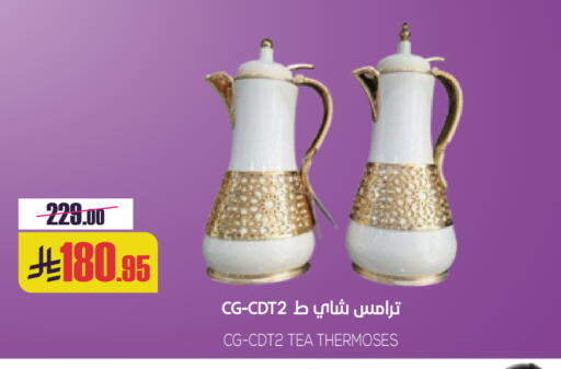 available at سبت in مملكة العربية السعودية, السعودية, سعودية - بريدة