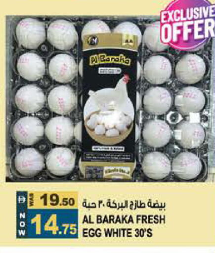 available at Hashim Hypermarket in UAE - Sharjah / Ajman