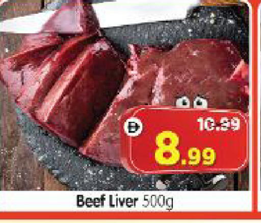 available at Al Madina Hypermarket in UAE - Abu Dhabi