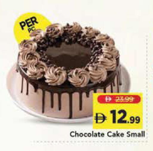 available at Mark & Save in UAE - Sharjah / Ajman