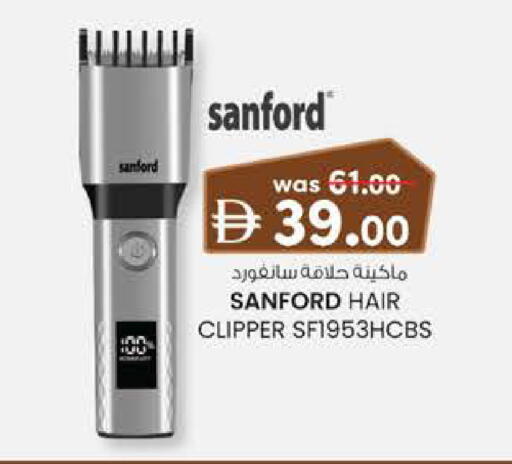 available at Safa Hyper in UAE - Al Ain