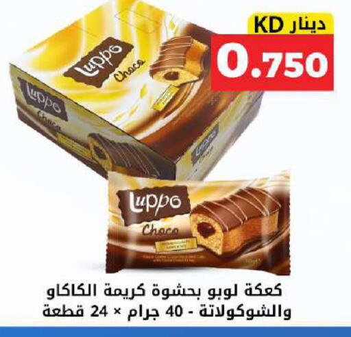 available at Meem Central Market Co in Kuwait - Kuwait City