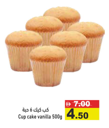 Vanilla available at أسواق رامز in الإمارات العربية المتحدة , الامارات - رَأْس ٱلْخَيْمَة
