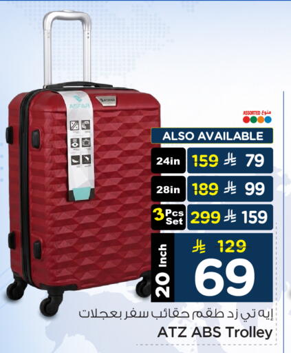 available at Nesto in KSA, Saudi Arabia, Saudi - Al Khobar