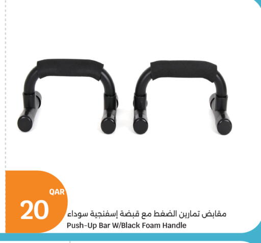 available at سيتي هايبرماركت in قطر - الشمال