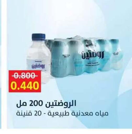 available at Sabah Al-Ahmad Cooperative Society in Kuwait - Kuwait City