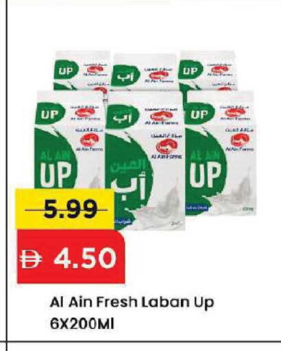 available at Mark & Save in UAE - Dubai
