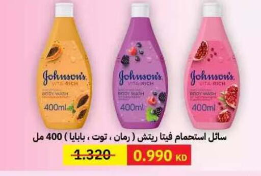 available at جمعية مدينة صباح الأحمد التعاونية in الكويت - مدينة الكويت