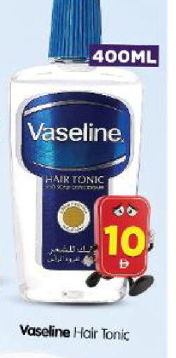 available at Al Madina Hypermarket in UAE - Abu Dhabi