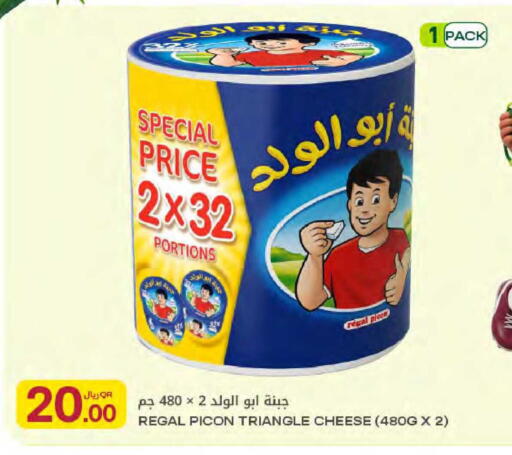 available at Al Meera in Qatar - Al-Shahaniya