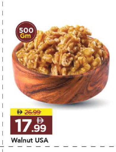available at Mark & Save in UAE - Dubai