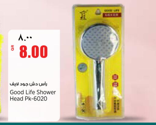available at New Indian Supermarket in Qatar - Al Shamal