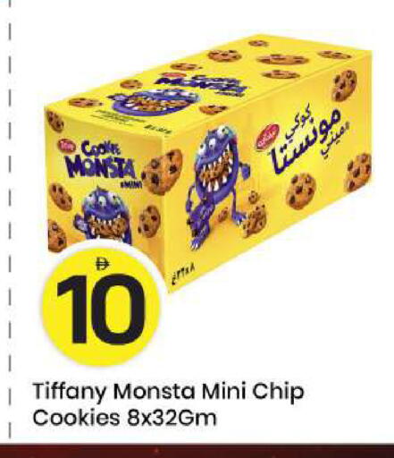 available at مارك & سيف in الإمارات العربية المتحدة , الامارات - أبو ظبي