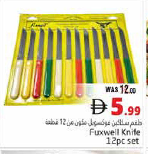 available at Pasons Hypermarket in UAE - Al Ain