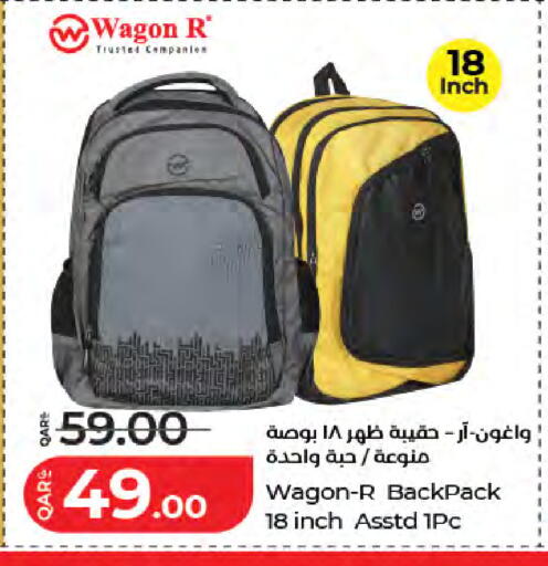 available at LuLu Hypermarket in Qatar - Umm Salal