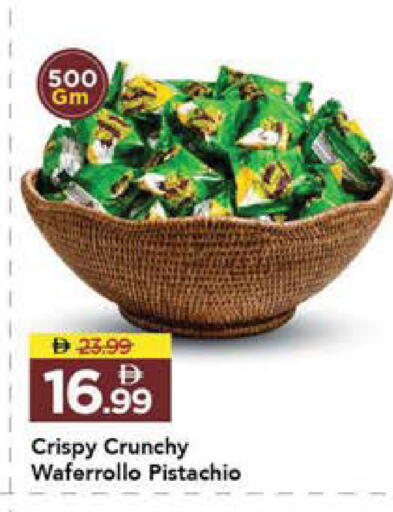 available at Mark & Save in UAE - Sharjah / Ajman