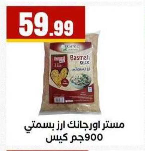 available at MartVille in Egypt - Cairo