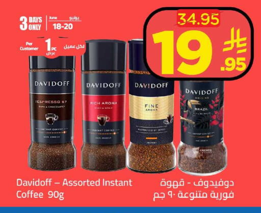 available at وهج مارت in مملكة العربية السعودية, السعودية, سعودية - جدة