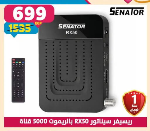 available at سنتر شاهين in Egypt - القاهرة