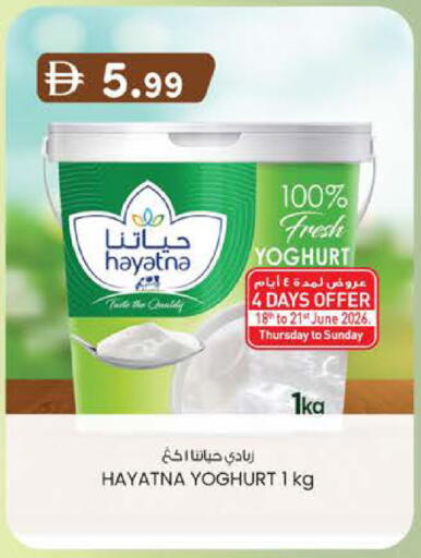 available at صفا اكسبريس سوبرماركت in الإمارات العربية المتحدة , الامارات - أبو ظبي