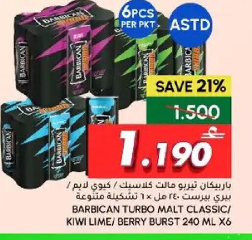 Kiwi available at Al Meera  in Oman - Muscat