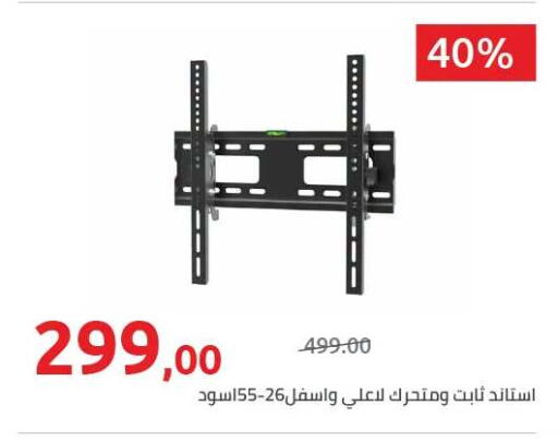 available at Hyper One  in Egypt - Cairo