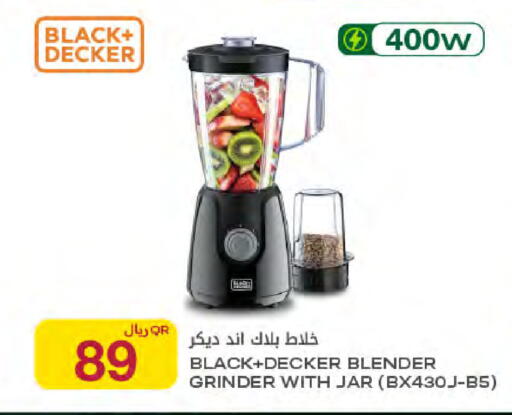 available at Al Meera in Qatar - Umm Salal