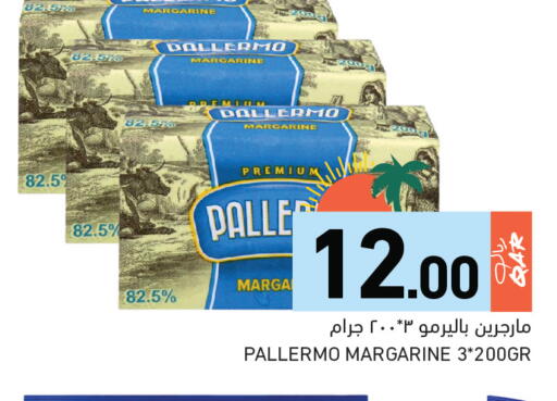 available at Aswaq Ramez in Qatar - Doha