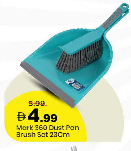 available at Mark & Save in UAE - Dubai
