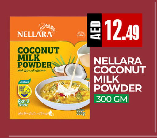 Coconut available at ريفييرا سوبرماركت in الإمارات العربية المتحدة , الامارات - أبو ظبي
