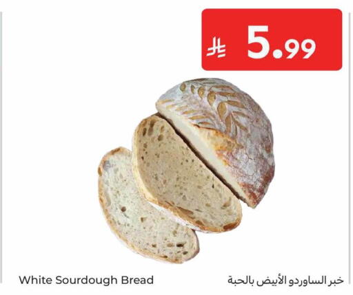 available at Carrefour in KSA, Saudi Arabia, Saudi - Al Khobar