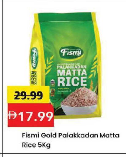 available at Mark & Save in UAE - Dubai