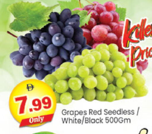 Grapes available at Al Madina  in UAE - Dubai