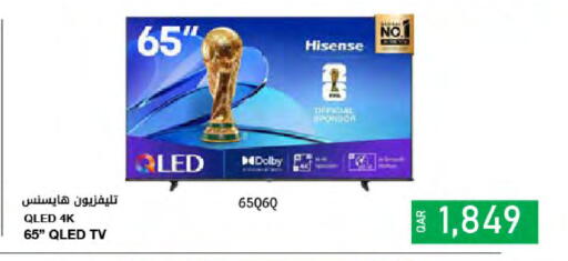 available at Al Meera in Qatar - Al-Shahaniya