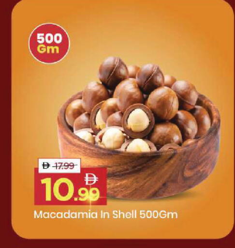 available at Mark & Save in UAE - Sharjah / Ajman