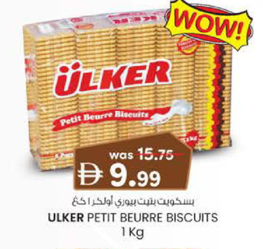 available at Safa Hyper in UAE - Al Ain