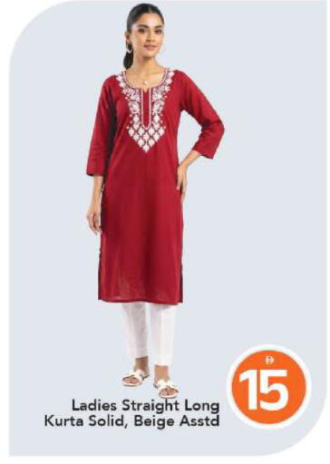 available at مارك & سيف in الإمارات العربية المتحدة , الامارات - أبو ظبي