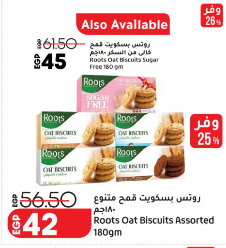 available at Lulu Hypermarket  in Egypt - Cairo