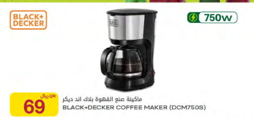 available at Al Meera in Qatar - Umm Salal