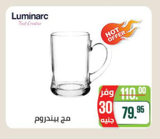 available at سعودي سوبرماركت in Egypt - القاهرة