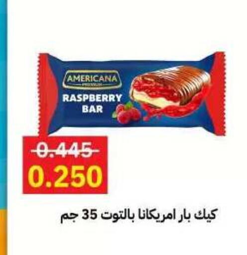 Raspberry available at جمعية مدينة صباح الأحمد التعاونية in الكويت - مدينة الكويت