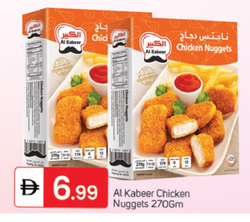 available at سوق طلال in الإمارات العربية المتحدة , الامارات - الشارقة / عجمان
