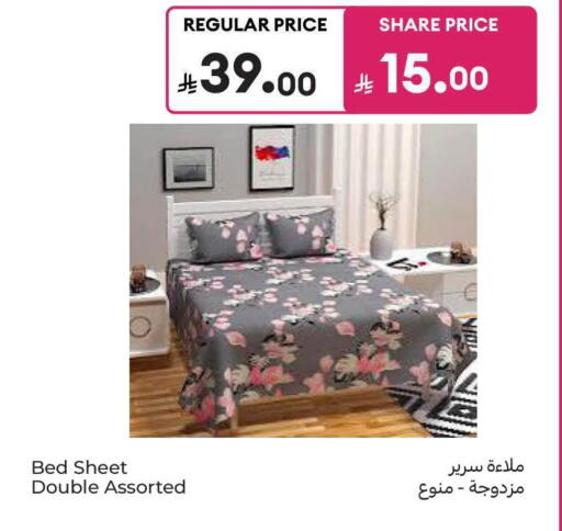 available at Carrefour in KSA, Saudi Arabia, Saudi - Jeddah