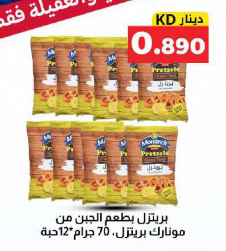 available at Meem Central Market Co in Kuwait - Kuwait City